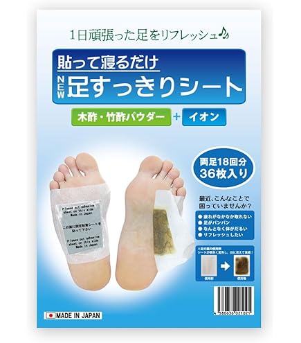 Amazon.co.jp: 貼って寝るだけ足すっきりシート 樹液シート 足裏シート